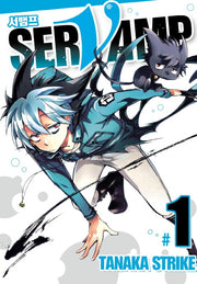 서뱀프(Servamp) 1(판도라 코믹스)