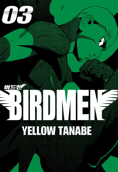버드맨(Birdmen) 3