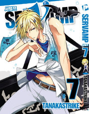 서뱀프(Servamp) 7(판도라 코믹스)