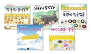 우당탕탕 야옹이 5권 세트(전5권)