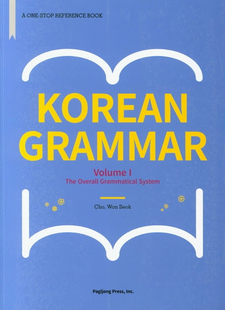 Korean Grammar Volume 1