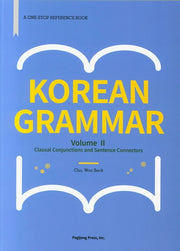 Korean Grammar Volume 2
