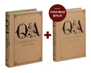 5년 후 나에게 Q&A a day(10주년 기념 한정판 필사 노트 세트)(양장본 Hardcover)