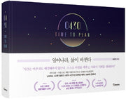 0430 TIME TO PLAN: 일어나라, 삶이 바뀐다(양장본 Hardcover)