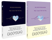 엄마 아빠, 당신의 이야기를 들려주세요(양장본 Hardcover)
