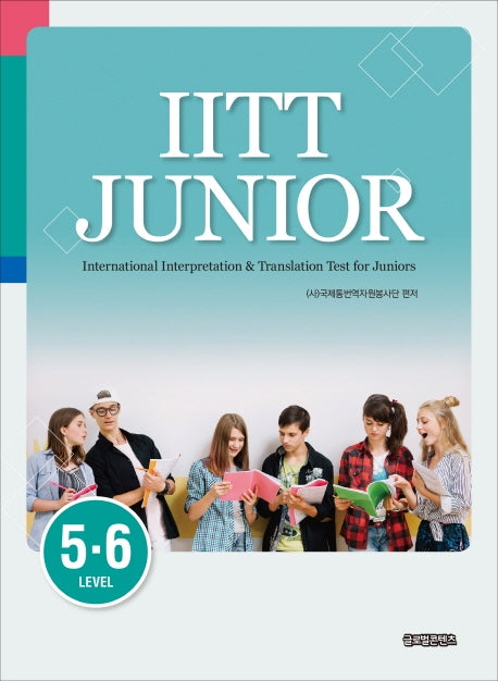 IITT Junior: Level 5-6