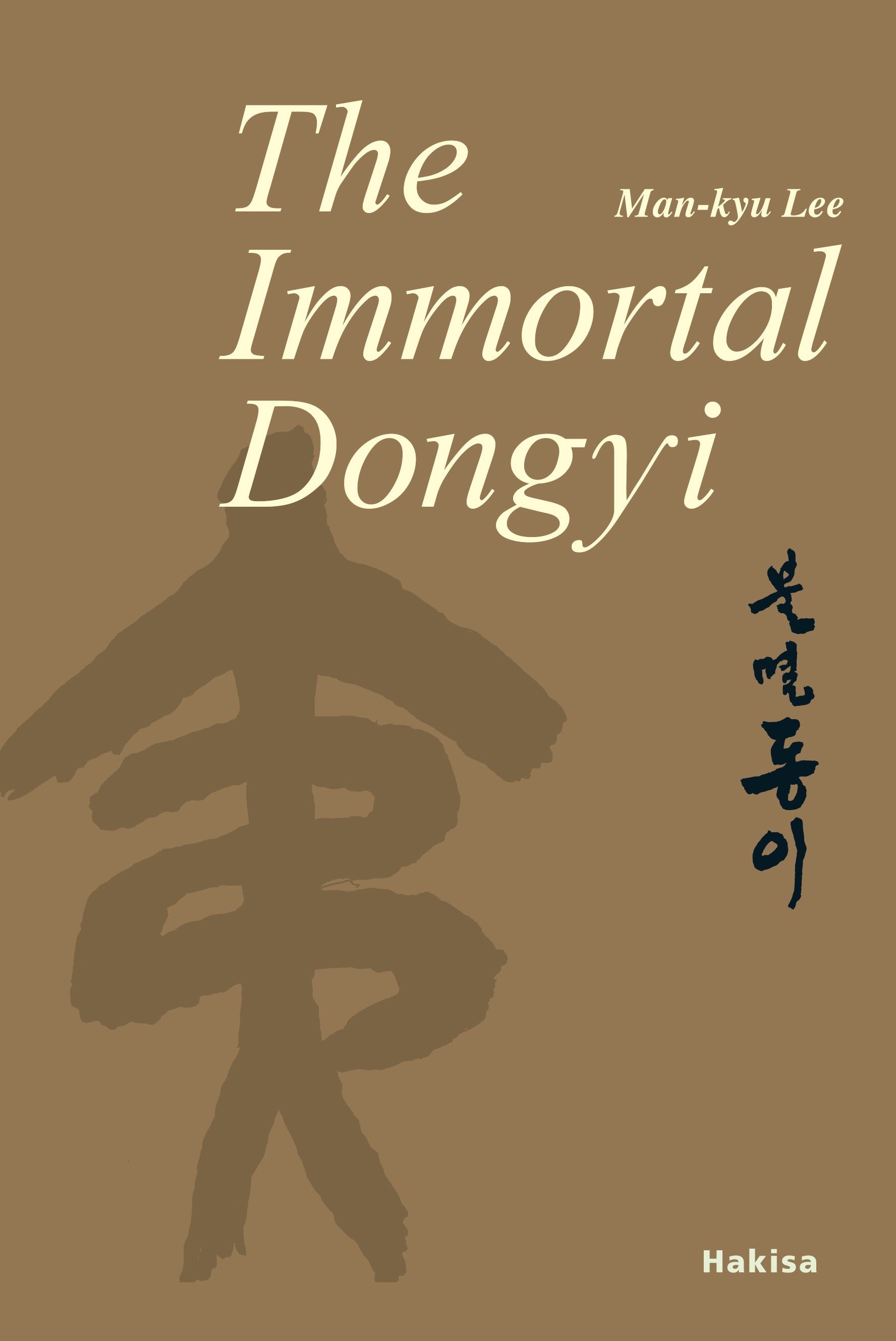 The Immortal Dongyi