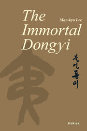 The Immortal Dongyi