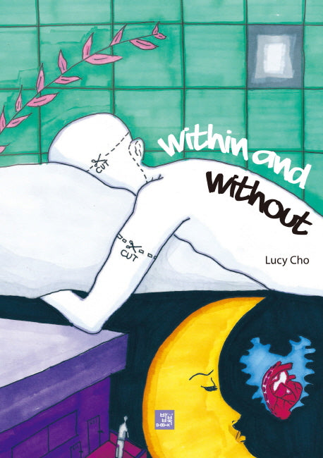 Within and Without