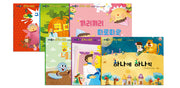 수학이 야호 그림책 1단계 세트(전6권)