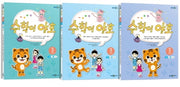 수학이 야호 워크북 3단계 세트(전3권)