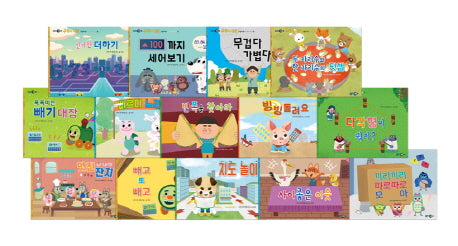 수학이 야호 그림책 3단계 세트(전14권)