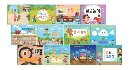 수학이 야호 그림책 4단계 세트(전12권)