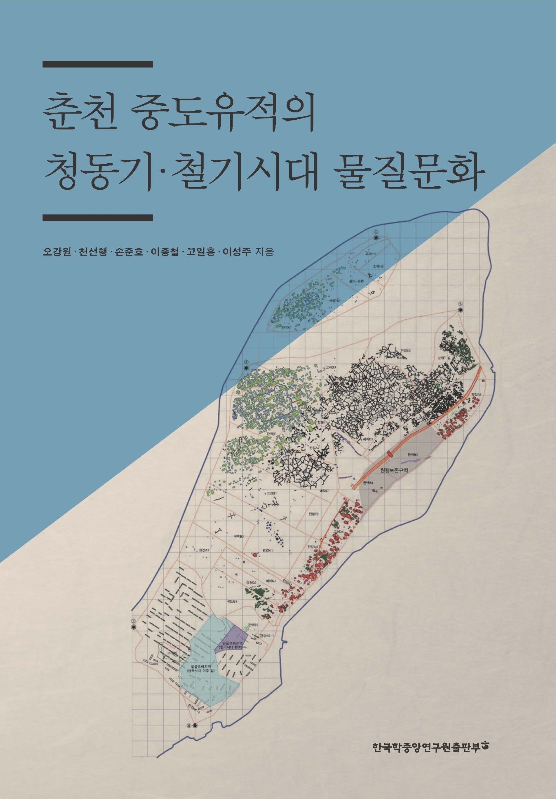 춘천 중도유적의 청동기·철기시대 물질문화