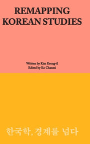 Remapping Korean Studies(Re-Born Korea)