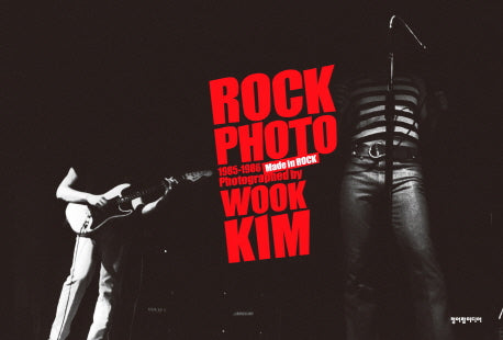 Rock Photo(락 포토)(양장본 HardCover)