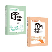 수학 개념 따라잡기: 확률, 통계 세트(전2권)