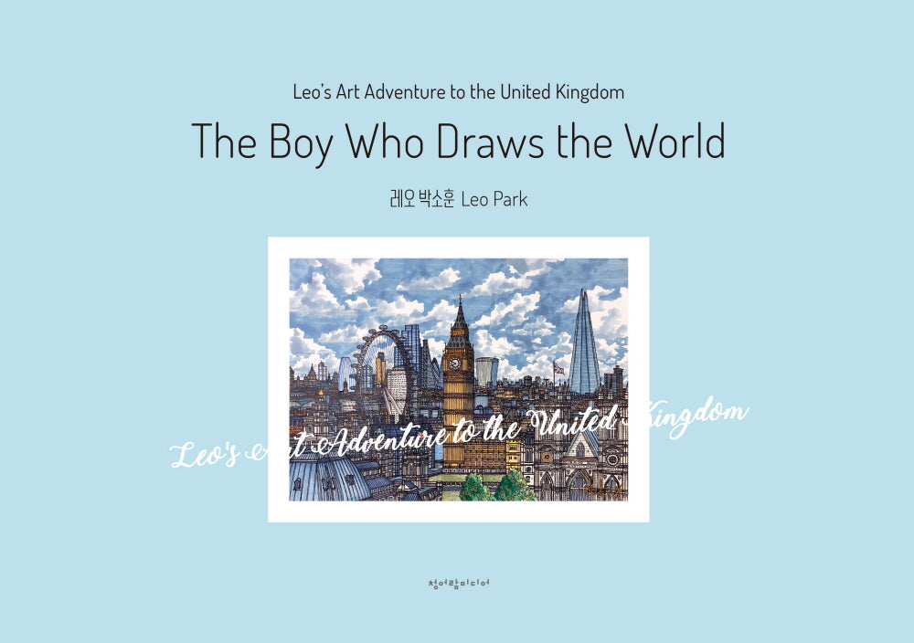 The Boy Who Draws the World(양장본 Hardcover)