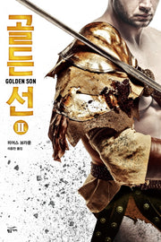 골든 선 2(레드 라이징 3부작)
