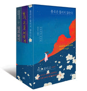 법정의 수화 통역사 세트(전3권)
