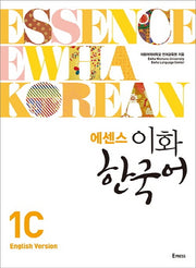 이화 한국어 1C(영어판)(에센스)