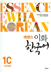 이화 한국어 1C(일본어판)(에센스)