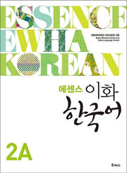 이화 한국어 2A(에센스)