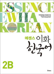 이화 한국어 2B(에센스)