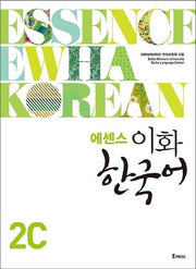 이화 한국어 2C(에센스)