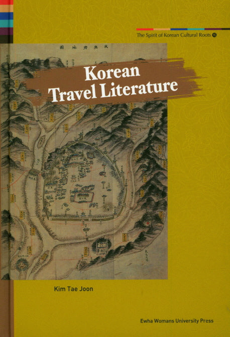 Korean Travel Literature(The spirit of Korean Cultural Roots 16)(양장본 HardCover)
