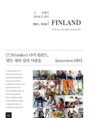 me, too! Finland