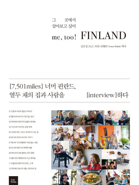 me, too! Finland