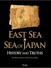 East Sea or Sea Of Japan