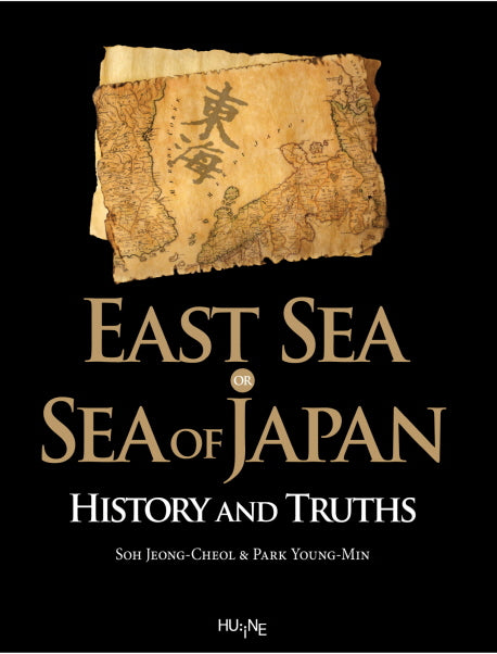 East Sea or Sea Of Japan