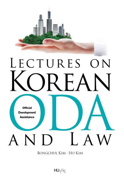 Lectures on Korean ODA Law