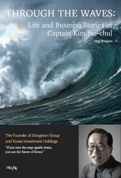 THROUGH THE WAVES : Life and Business Stories of Captain Kim Jae-chul