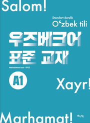 우즈베크어 표준 교재 A1