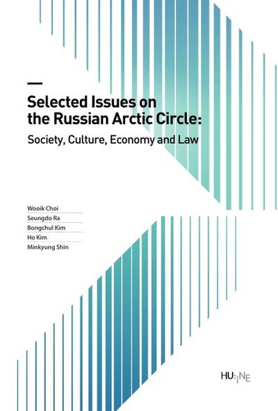 Selected Issues on the Russian Arctic Circle
