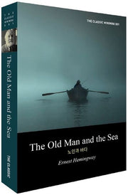 The Old Man and the Sea(노인과 바다)(더클래식 미니미니북 영문판 1)