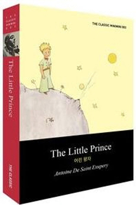 The Little Prince(어린왕자)(미니미니북)(영어판)(초판본)(더클래식 3)