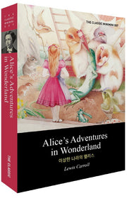 Alice's Adventures in Wonderland(이상한 나라의 앨리스)(더클래식 미니미니북 영문판 7)