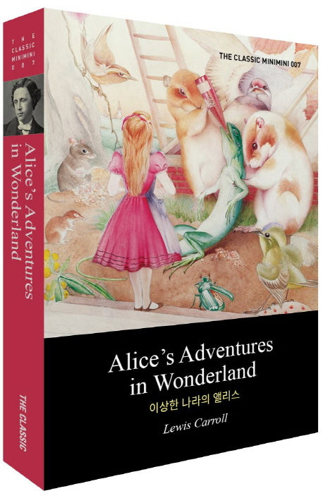 Alice's Adventures in Wonderland(이상한 나라의 앨리스)(더클래식 미니미니북 영문판 7)