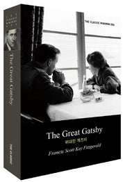 The Great Gatsby(위대한 개츠비)(더클래식 미니미니북 영문판 6)