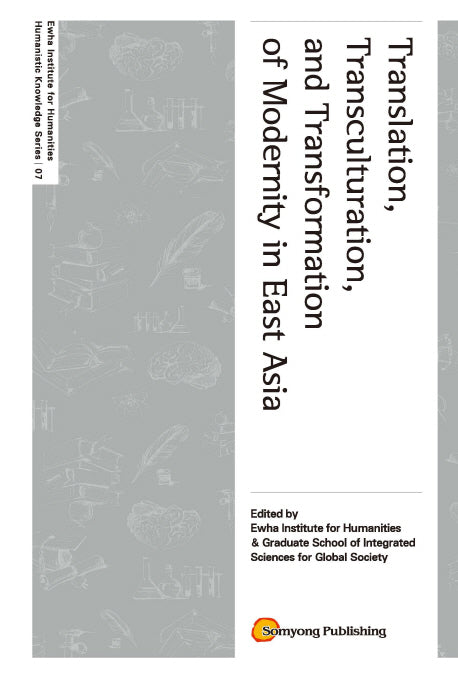 Translation, Transculturation, and Transformation of Modernity in East Asia(Ewha Institute for Humanities Humanistic Knowledge Series 7)(양장본 HardCover)