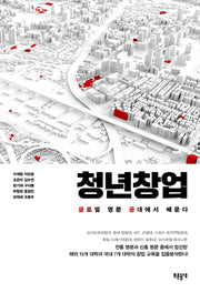 청년창업