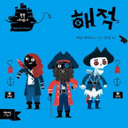해적(똑똑 세계사)(양장본 Hardcover)