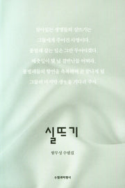 실뜨기