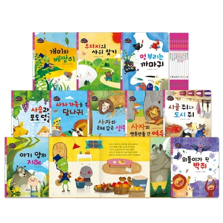 생각콩콩 이솝우화 세트(생각콩콩 이솝우화)(양장본 Hardcover)(전10권)