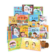무럭무럭 바른 인성 창작동화 세트(전10권)