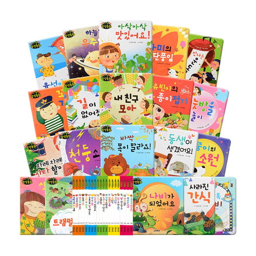 리틀감성동화(전20권)